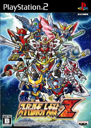 Super Robot Taisen Z_