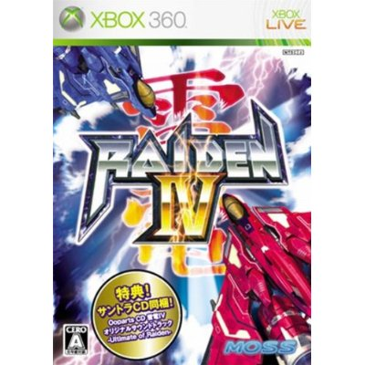 Raiden IV image 1