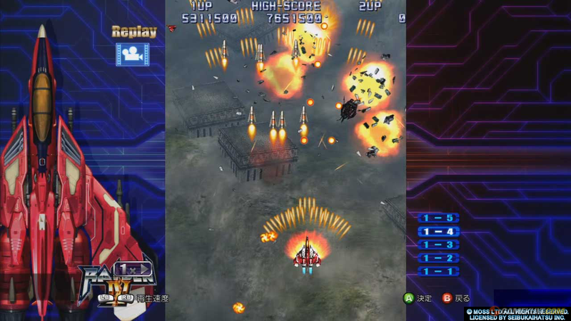 Raiden IV image 6