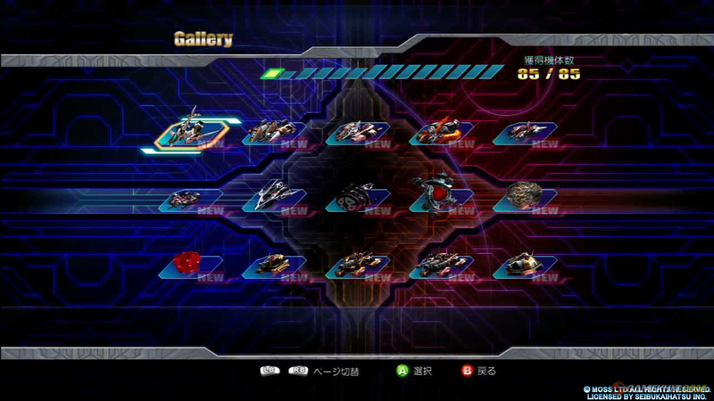 Raiden IV image 7
