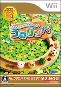 Kororinpa (Hudson the Best) thumbnail 1