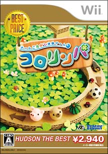 Kororinpa (Hudson the Best) image 1