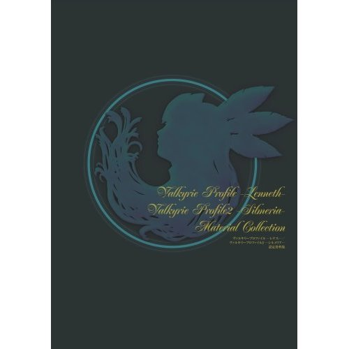 Valkyrie Profile 2: Silmeria, Valkyrie Profile: Lenneth Material Collection image 2