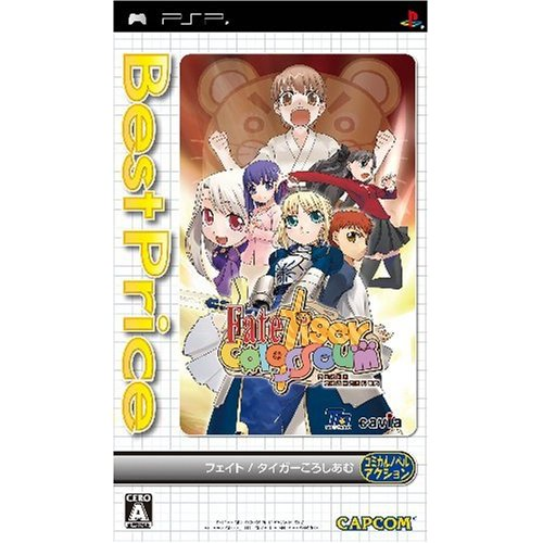 Fate/Tiger Colosseum (Best Price!) image 1