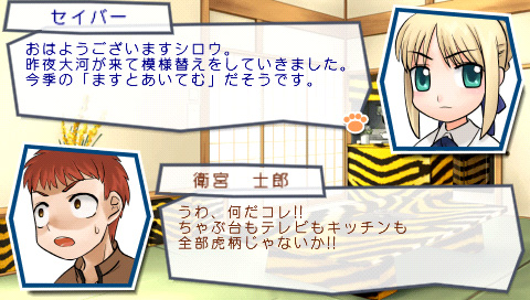 Fate/Tiger Colosseum (Best Price!) image 2