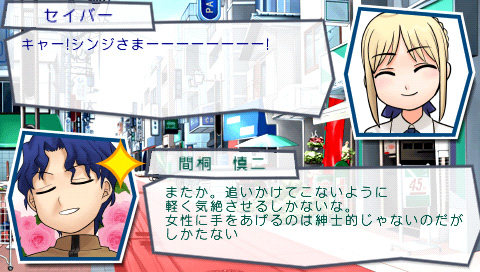 Fate/Tiger Colosseum (Best Price!) image 3