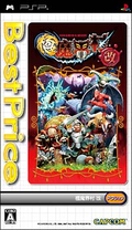 Goku Makai-Mura Kai (Best Price!) thumbnail 1
