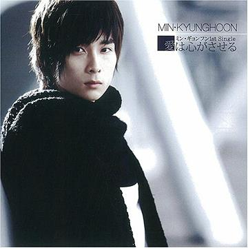 Min Kyung Hoon Single Album image 1