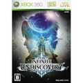 Infinite Undiscovery thumbnail 1