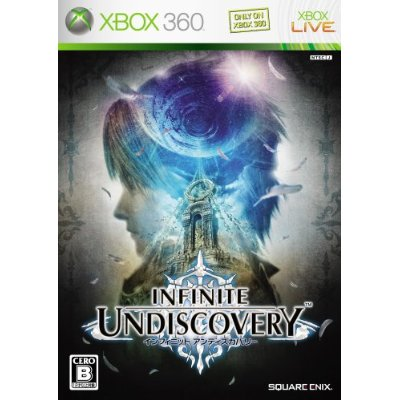 Infinite Undiscovery image 1