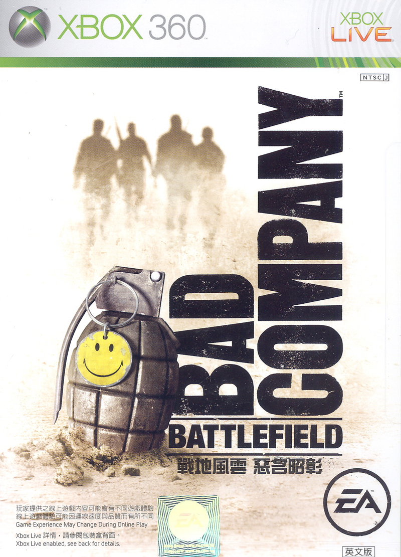 Battlefield: Bad Company image 1