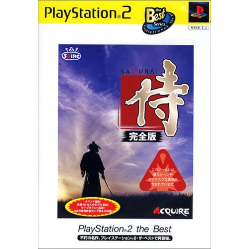 Samurai Kanzenban (PlayStation2 the Best) — Import Game Deal
