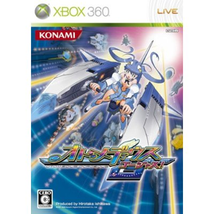 Otomedius Gorgeous for Xbox360 Otomedius Gorgeous for Xbox360