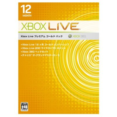 Xbox outlet gold premium