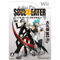 Soul Eater: Monotone Princess thumbnail 1