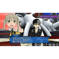 Soul Eater: Monotone Princess thumbnail 4