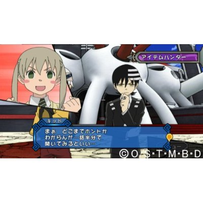 Soul Eater: Monotone Princess image 4