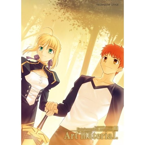 Fate/complete material I Art material image 1