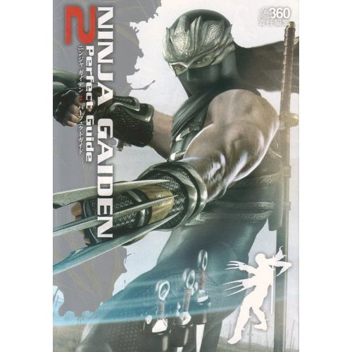 Ninja Gaiden 2 Perfect Guide image 1