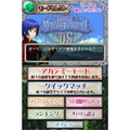 Quiz Magic Academy DS thumbnail 4
