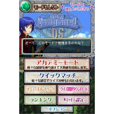 Quiz Magic Academy DS image 4