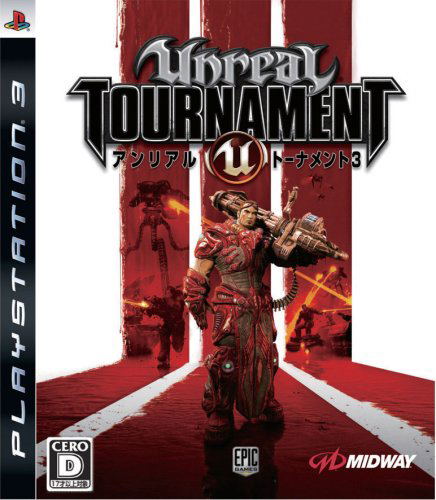 Unreal Tournament III image 1