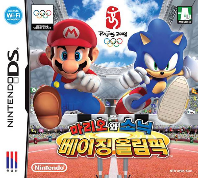 Mario & Sonic at the Olympic Games image 1