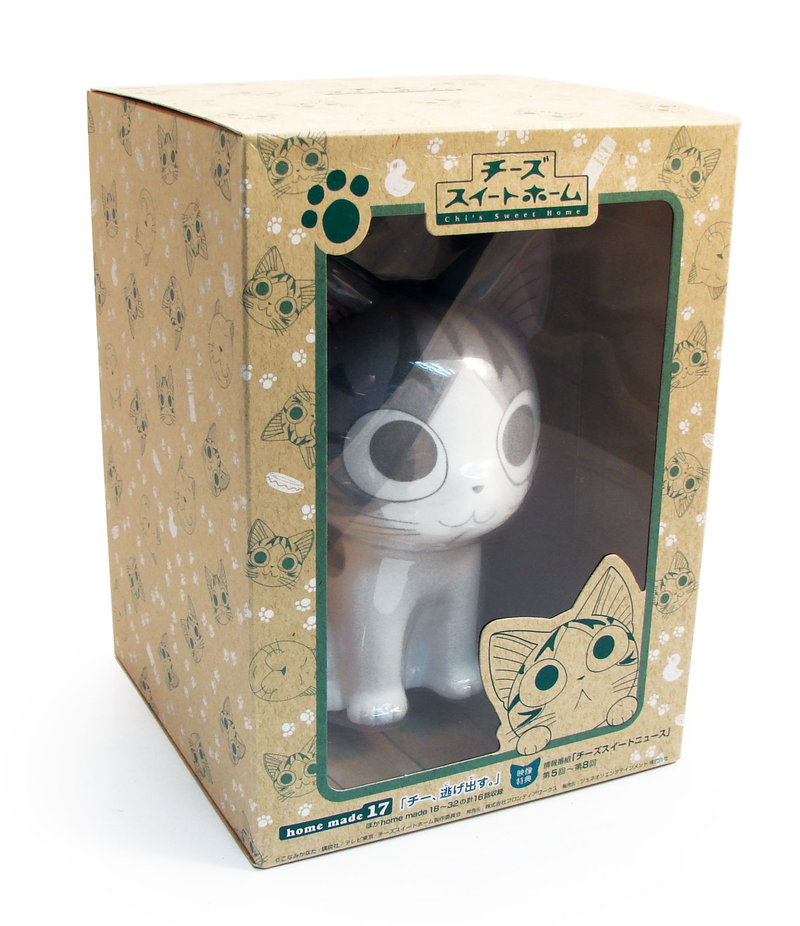 Chi's Sweet Home Chi Byoin Ni Iku [Limited Edition] image 1