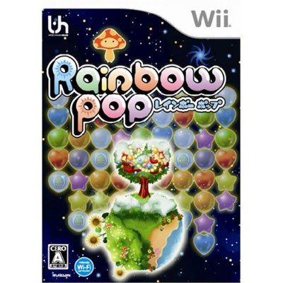 Rainbow Pop image 1