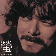 Hotaru [Limited Edition] image 1