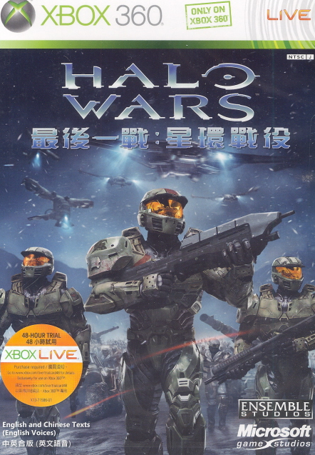 Halo online wars 360