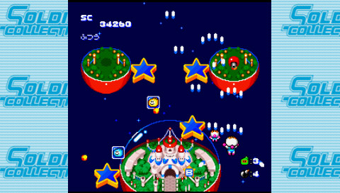 Soldier Collection (PC Engine Best Collection) image 7