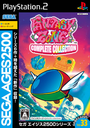 Sega Ages 2500 Vol. 31: Dennou Senki Virtual On for PlayStation 2