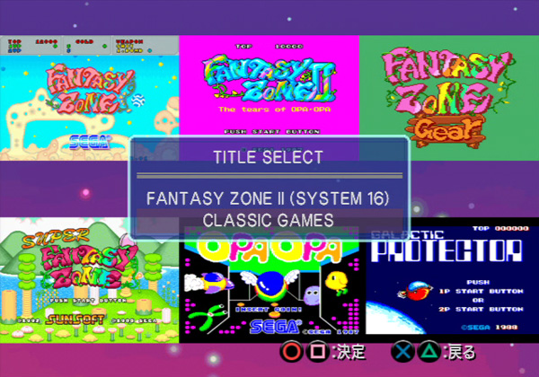 Sega Ages 2500 Series Vol. 33: Fantasy Zone Complete Collection image 6