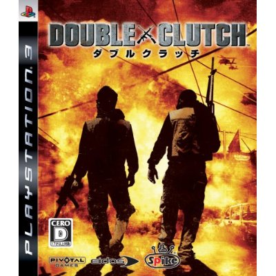 Double Clutch image 1
