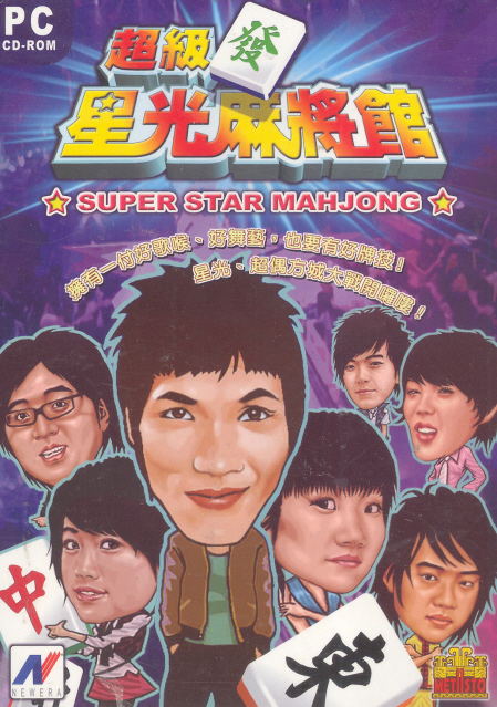 Super Star Mahjong image 1