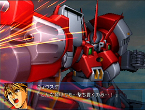 Super Robot Taisen OG: Original Generations (PlayStation2 the Best)