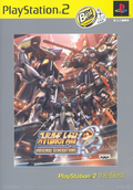 Super Robot Taisen OG: Original Generations (PlayStation2 the Best) thumbnail 1