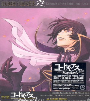 Code Geass: Lelouch Of The Rebellion R2 Original Soundtrack_