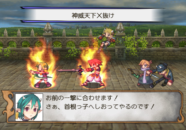 Soul Cradle: Sekai o Kurau Mono (The Best Price) image 4