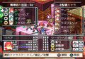 Soul Cradle: Sekai o Kurau Mono (The Best Price) thumbnail 7