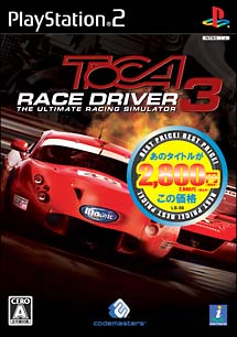 TOCA Race Driver 3 (Best Price) image 1