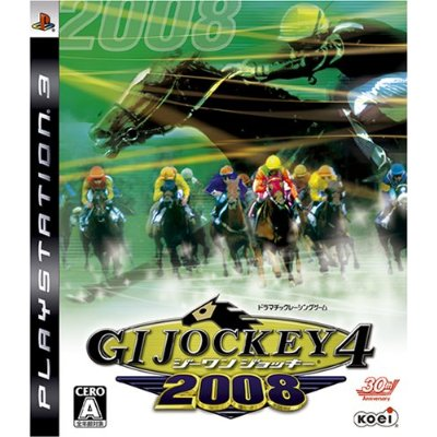 GI Jockey 4 2008 image 1