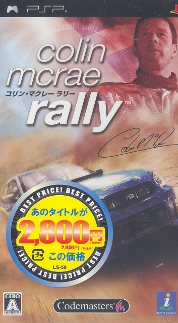 Colin McRae Rally (Best Price) image 1