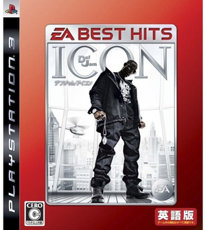 Def Jam Icon (EA Best Hits)_