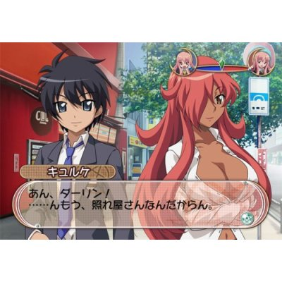 Zero no Tsukaima: Muma ga Tsumugu Yokaze no Gensoukyoku (Best Collection) image 4
