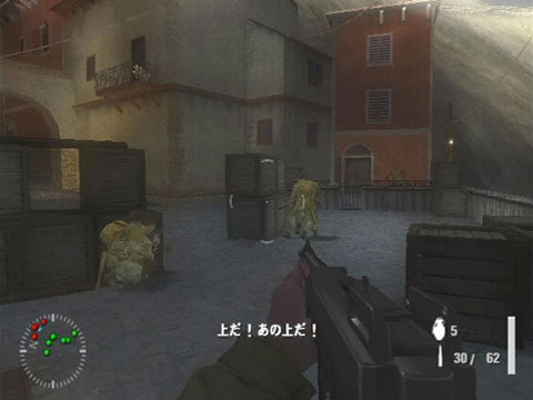 Medal of Honor: Vanguard (EA:SY! 1980) image 3