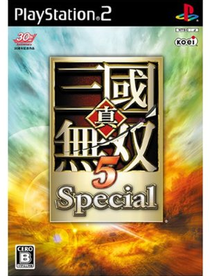 Sangokushi Senki (KOEI collection series) for PlayStation 2