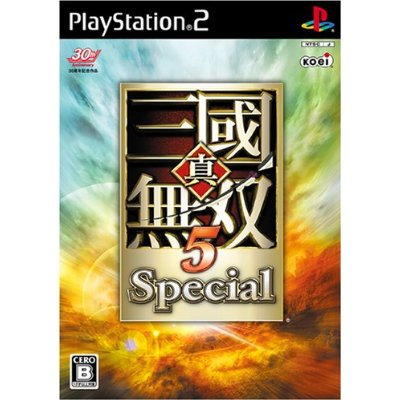 Shin Sangoku Musou 5 Special image 1