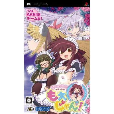 Moeru Mahjong: Moejong! image 1